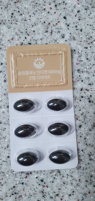 슬림플래닛 잔티젠 600mg 굿밤 다이어트 — 5점을 준 리뷰어가 2021년 9월 올린 사용 사진
