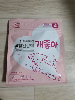 My Pet Care 천연단백질 관절건강에 개좋아 — 5점을 준 리뷰어가 2021년 2월 올린 사용 사진