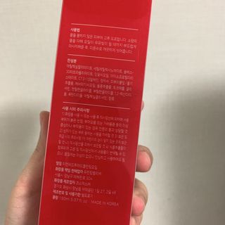레드투래드 안티더스트 클렌징 오일 150ml — 5점을 준 리뷰어가 2021년 10월 올린 사용 사진