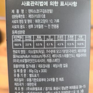 유림님이 올린 리뷰 사진 3