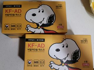 JHWORLD 스누피 마스크 정품 스누피 KF-AD 국내 비말차단 아동용 성인용 일회용 덴탈마스크 50매 — 4점을 준 리뷰어가 2021년 6월 올린 사용 사진