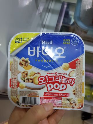 LIVE 매일바이오 토핑요거트 — 5점을 준 리뷰어가 2022년 4월 올린 사용 사진
