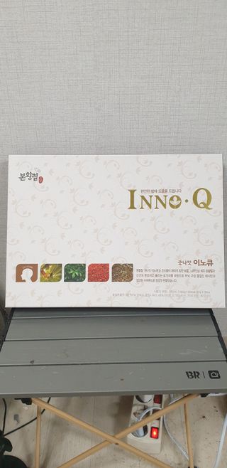 잠안올때 먹는 굿나잇 본황칠 이노큐 — 5점을 준 리뷰어가 2022년 7월 올린 사용 사진