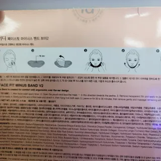 아이디플라코스메틱 아이디 페이스핏 마이너스 밴드 v2 — 5점을 준 리뷰어가 2022년 5월 올린 사용 사진