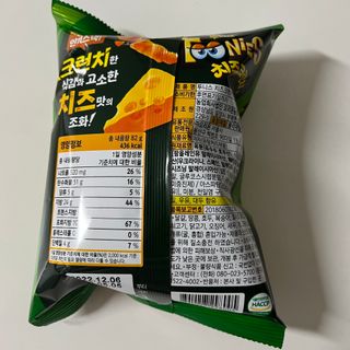와우리터님이 올린 리뷰 사진 2