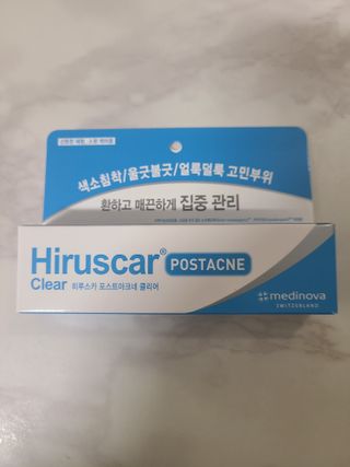 히루스카 포스트아크네 클리어 — 5점을 준 리뷰어가 2021년 1월 올린 사용 사진