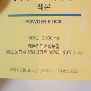 정혜님이 올린 리뷰 사진 3