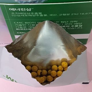Ninestone님이 올린 리뷰 사진 2