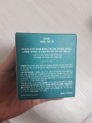 지나미님이 올린 리뷰 사진 2