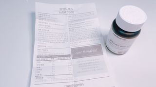 메디타민 원헌드레드 MSM 2000 — 5점을 준 리뷰어가 2021년 3월 올린 사용 사진