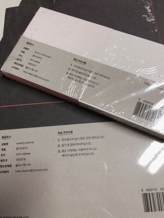플러스엑스 오브젝트 Object by 3 크리에이티브 세트 - 아이디어노트, 위클리플래너, 스티키메모패드 — 5점을 준 리뷰어가 2022년 3월 올린 사용 사진