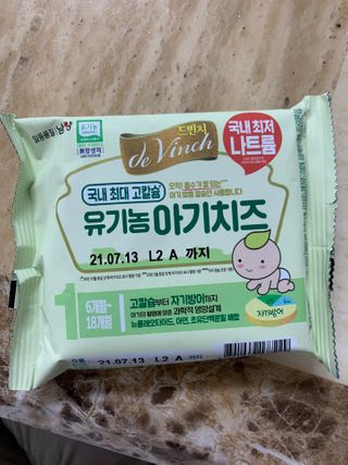 남양유업 드빈치 유기농 아기치즈 1단계 — 5점을 준 리뷰어가 2021년 1월 올린 사용 사진