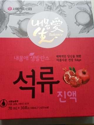 서울약사신협_내몸애생발란스석류_70ml x 30포 — 5점을 준 리뷰어가 2021년 8월 올린 사용 사진