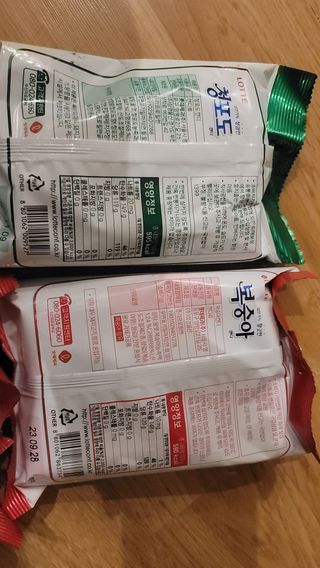 청포도캔디 복숭아캔디 — 5점을 준 리뷰어가 2022년 11월 올린 사용 사진