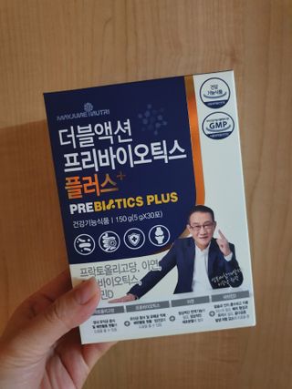 메이준뉴트리 더블액션 프리바이오틱스 플러스+ — 5점을 준 리뷰어가 2021년 7월 올린 사용 사진