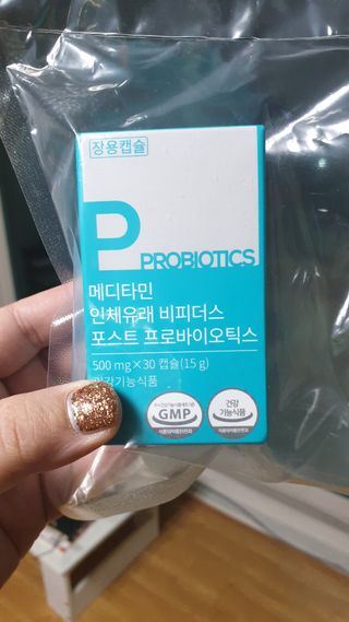 메디타민 인체유래 비피더스 포스트 프로바이오틱스 — 5점을 준 리뷰어가 2021년 1월 올린 사용 사진