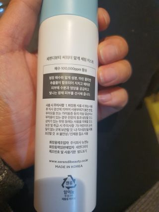 성유진님이 올린 리뷰 사진 2