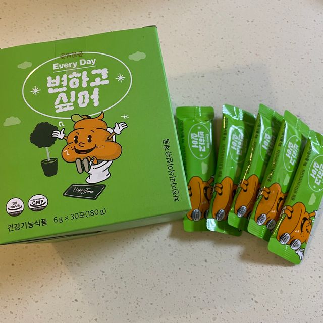 변하고싶어 리뷰 사진