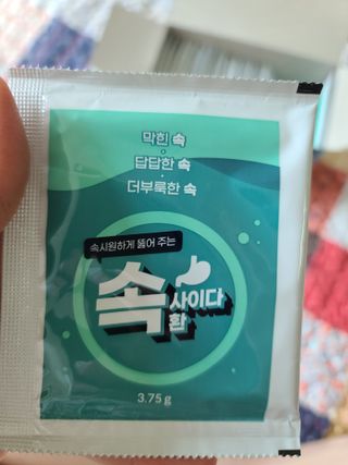 속사이다환 — 5점을 준 리뷰어가 2022년 4월 올린 사용 사진