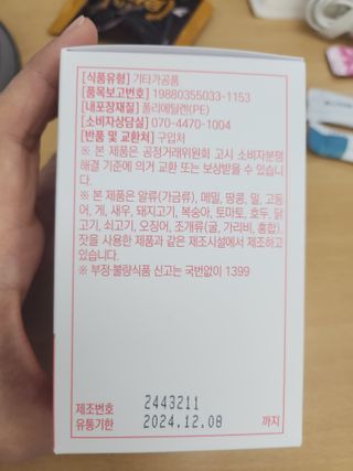 Kkukku님이 올린 리뷰 사진 4