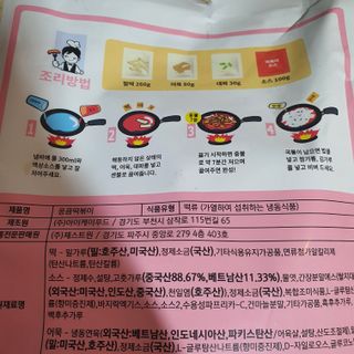 응큼떡볶이 — 5점을 준 리뷰어가 2021년 3월 올린 사용 사진