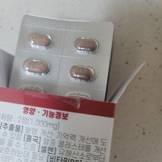 영님이 올린 리뷰 사진 2
