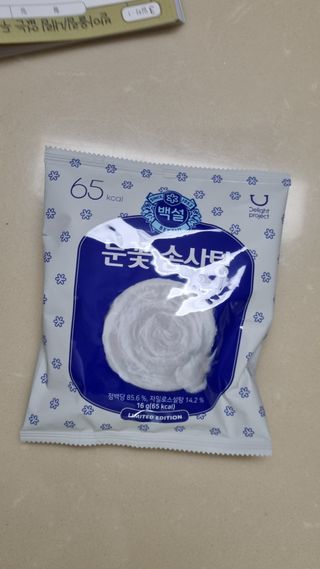 딜라이트 프로젝트  달콤한 눈꽃 간식세트( 눈꽃 솜사탕 / 레몬라임 솜사탕 / 달고나 총 7EA+스마트톡 증정) — 5점을 준 리뷰어가 2022년 4월 올린 사용 사진