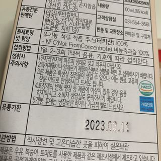 블루베리소다님이 올린 리뷰 사진 2