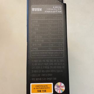 젤리드림 [젤리스틱 3종] 홍삼흑마늘, 동충하초, 석류콜라겐 — 5점을 준 리뷰어가 2022년 9월 올린 사용 사진