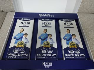 키즈텐플러스 연세 키즈텐 플러스 1개월 — 4점을 준 리뷰어가 2021년 4월 올린 사용 사진