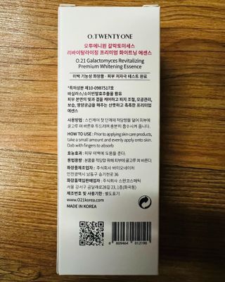오투에니원 갈락토미세스 리바이탈라이징 프리미엄 화이트닝 에센스 50ml — 4.5점을 준 리뷰어가 2022년 12월 올린 사용 사진