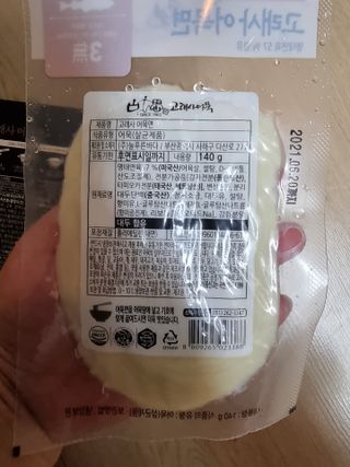 안셋흔님이 올린 리뷰 사진 4