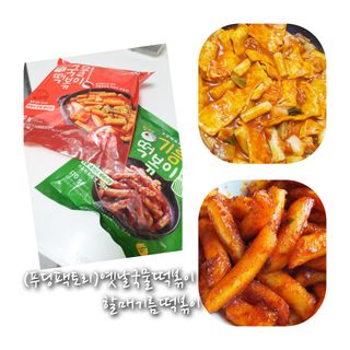 조원동새댁님이 올린 리뷰 사진 1