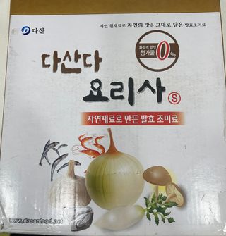 [요리맛수] NEW 천연 요리 에센스 300g 3개 SET — 4점을 준 리뷰어가 2022년 9월 올린 사용 사진