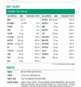 떡뽀끼조아님이 올린 리뷰 사진 3