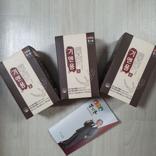 [몸엔용] 무더운 날씨에 국산녹용 기엔용으로 몸보신 50ml x 30포 — 5점을 준 리뷰어가 2021년 6월 올린 사용 사진