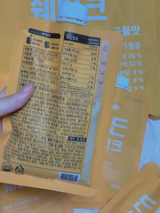 [덜다] 든든 식물성 단백질 쉐이크 40g X 7입 (곡물/딸기) — 5점을 준 리뷰어가 2023년 8월 올린 사용 사진