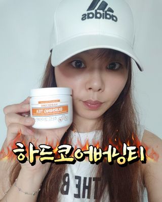 뉴트리션팩토리 하드코어버닝티 오리지널 — 4.5점을 준 리뷰어가 2021년 8월 올린 사용 사진