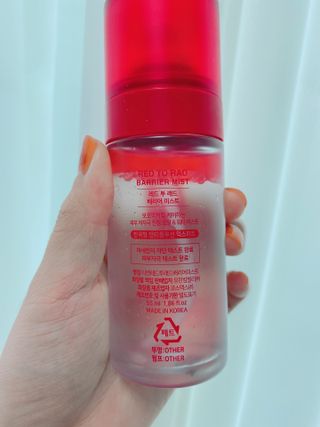 레드투래드 안티더스트 배리어 미스트 55ml — 4점을 준 리뷰어가 2021년 7월 올린 사용 사진