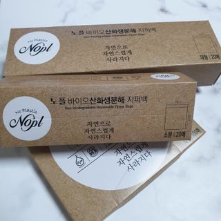 노플(NOPL) 노플 친환경 바이오 산화 생분해  항균 일회용 위생 비닐장갑 100매 + 지퍼백 소형, 대형 — 4점을 준 리뷰어가 2021년 9월 올린 사용 사진