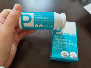 메디타민 인체유래 비피더스 포스트 프로바이오틱스 — 5점을 준 리뷰어가 2021년 1월 올린 사용 사진