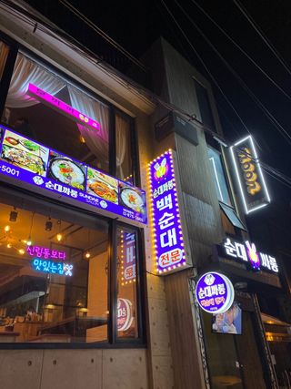 스마일님이 올린 리뷰 사진 1