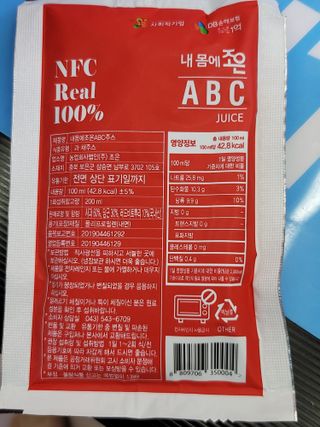 농업회사법인조은 내 몸에 조은 ABC 주스 — 5점을 준 리뷰어가 2021년 10월 올린 사용 사진