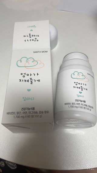 찐빵주미님이 올린 리뷰 사진 1