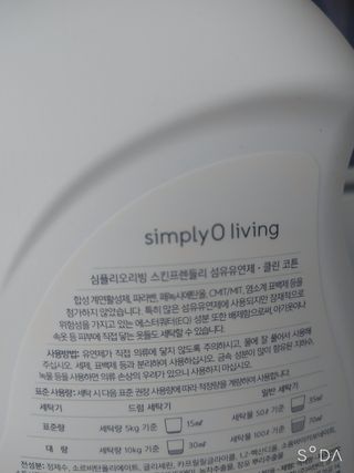 싸랑스런곰탱이님이 올린 리뷰 사진 2