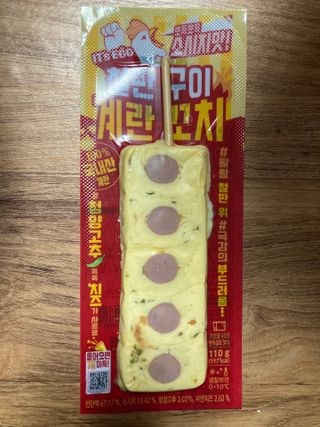민트초코님이 올린 리뷰 사진 2