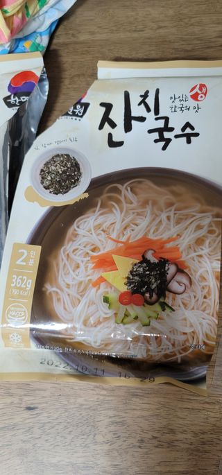 [한면원] 잔치국수 2인분 — 4점을 준 리뷰어가 2022년 8월 올린 사용 사진