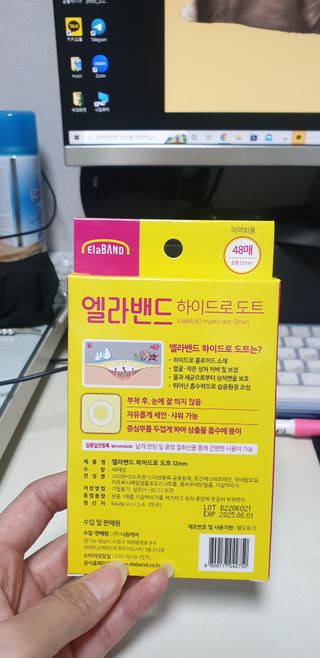 우동한그릇님이 올린 리뷰 사진 4