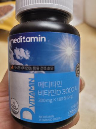 메디타민 비타민D 3000IU — 5점을 준 리뷰어가 2021년 8월 올린 사용 사진