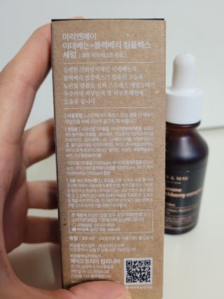 마리엔메이  이데베논 블랙베리 보습 크림 + 세럼 — 5점을 준 리뷰어가 2021년 10월 올린 사용 사진